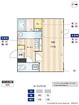 ＣＯＣＯＣＵＢＥ東日暮里 502 ｜ 東京都荒川区東日暮里２丁目（賃貸マンション1K・5階・24.11㎡） その2