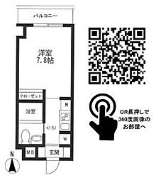 KDXレジデンス御徒町 1Kの間取図画像