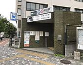 春日駅(都営地下鉄 大江戸線) 徒歩17分。 1330m