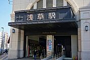 浅草駅 徒歩14分。 1050m