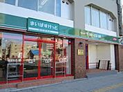 まいばすけっと堤通2丁目店 964m