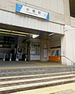 小菅駅(東武 スカイツリーライン) 徒歩35分。 2750m