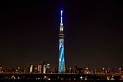 東京スカイツリータウン 徒歩20分。 1600m