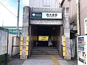 西大島駅(都営地下鉄 新宿線) 徒歩11分。 880m