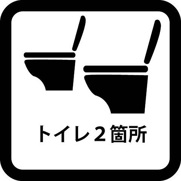 トイレを拡大表示
