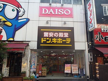 ドン・キホーテ 小田原店まで約760m（徒歩10分）
