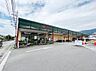 周辺：ヤオマサ 大井町店まで約520m（徒歩7分）