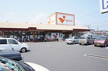 ヤオマサ 螢田店まで約1100m(徒歩14分)