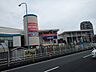 周辺：コーナンビーバートザン小田原店まで約780m（徒歩10分）