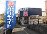 周辺：クリエイトＳ・Ｄ 二宮店まで約1600m（徒歩20分）