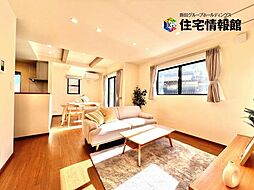 秦野市渋沢 一戸建 4号棟
