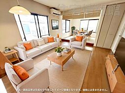 秦野市南矢名5丁目 中古一戸建