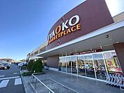 ヤオコー 秦野店まで約660m（徒歩9分）