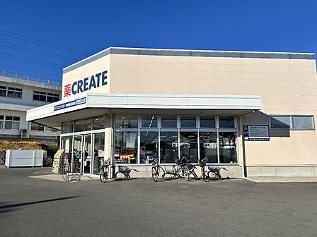 クリエイトS・D 伊勢原石田店まで約1290m(徒歩17分)