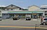 周辺：ファミリーマート 湘南二宮店まで約970m（徒歩13分）