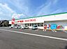 周辺：スギドラッグ 堀山下店まで約1840m（徒歩23分）