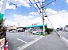 周辺：コメリハード＆グリーン平塚真田店まで約2950m（徒歩37分）