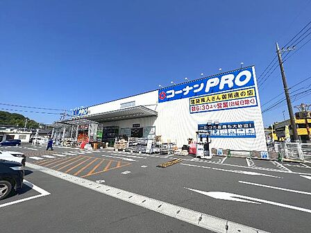 コーナンPRO上川井店まで約4270m(徒歩54分)