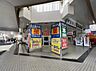 周辺：薬 マツモトキヨシ 追浜駅前店まで約850m（徒歩11分）
