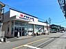 周辺：クリエイトＳ・Ｄ 三浦三崎店まで約1150m（徒歩15分）