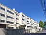 周辺：横浜市立大道中学校まで約2680m（徒歩34分）