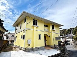 物件画像 横須賀市小原台 中古戸建