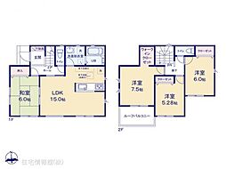 物件画像 高崎市八幡町23ー1期　1号棟