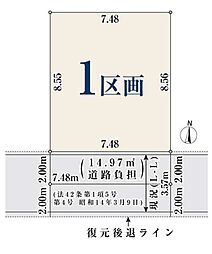 南道路「自由設計」池上Selection
