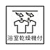 その他：◇◆浄水機能付水栓あり◆◇綺麗な水がそのまま使えてとっても衛生的！簡単に使える水があると家事の効率も上がって助かります。