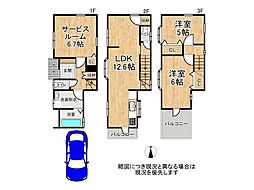 尼崎市大庄西町2丁目　中古一戸建て