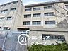 周辺：西宮市立深津小学校 徒歩14分。 1050m