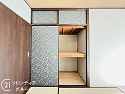 内装