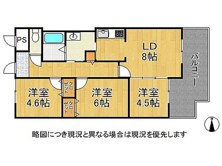 収納スペース付き3LDKの間取です。東向きにつき、朝日がリビングに差し込み爽やかな朝を迎えられますね