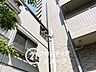 その他：お客様にあった住宅ローンをご提案させていただきます