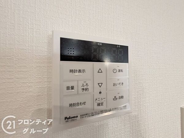 設備