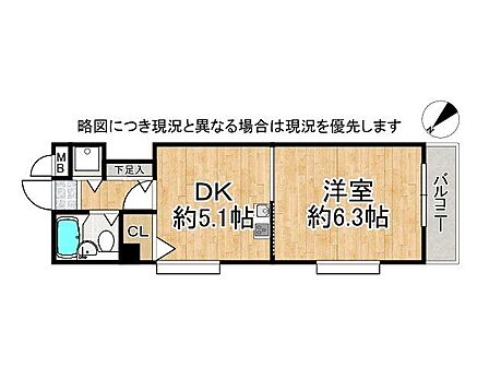 南西向きバルコニーにつき採光・通風良好!