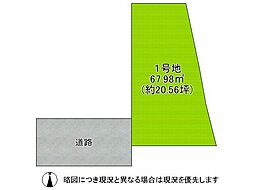 尼崎市御園3丁目 建築条件付き土地 全1区画