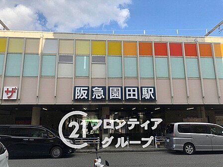 園田駅(阪急 神戸本線) 徒歩12分。 880m