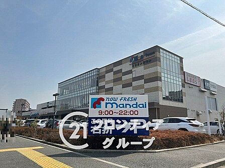 万代西宮前浜店 徒歩5分。 380m