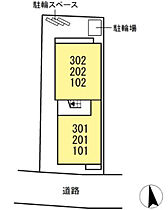 レクシア上野町B 102 ｜ 東京都八王子市上野町110-3（賃貸アパート3LDK・1階・74.89㎡） その30