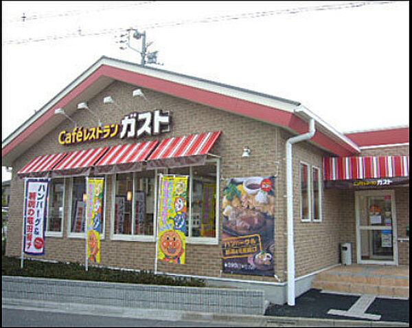 画像18:【ファミリーレストラン】ガスト 八王子旭町店まで462ｍ