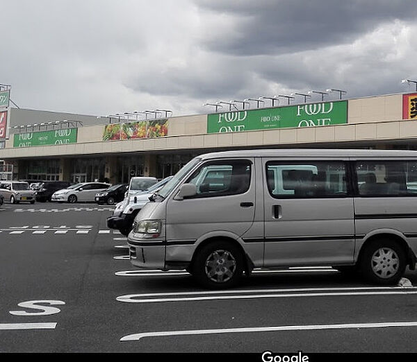 画像22:【スーパー】フードワン八王子堀之内店まで1609ｍ