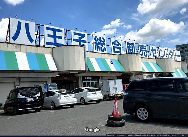 画像30:【ショッピングセンター】八王子総合卸売センター（株）まで2128ｍ