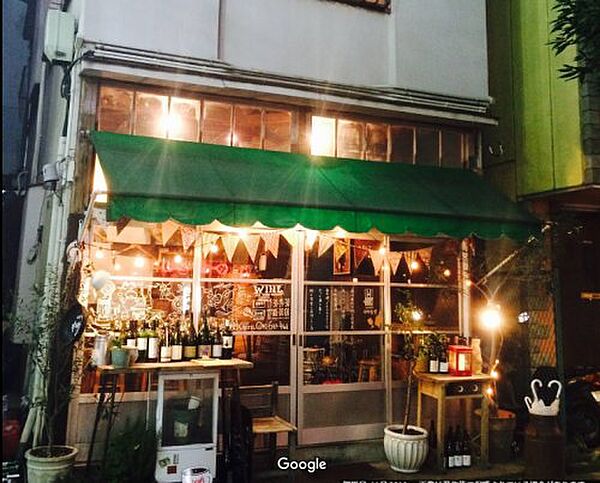 画像29:【居酒屋】中町食堂まで584ｍ