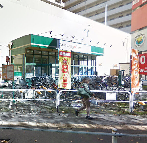 画像24:【スーパー】グルメシティ高尾店まで692ｍ