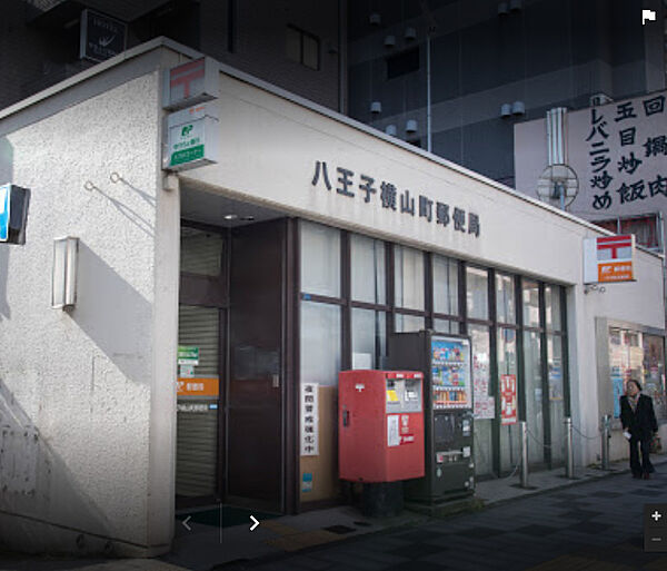 画像26:【郵便局】八王子横山町郵便局まで144ｍ