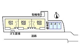 東京都日野市西平山3丁目14-2（賃貸アパート1LDK・2階・45.13㎡） その15