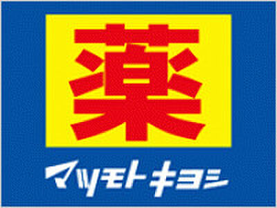 ビレッジコア八王子 120｜東京都八王子市小比企町(賃貸マンション1K・1階・21.06㎡)の写真 その26