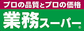 東京都福生市大字福生2318-3（賃貸アパート1LDK・2階・42.37㎡） その28