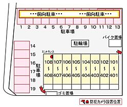 東京都羽村市富士見平2丁目10-6（賃貸マンション1K・1階・30.96㎡） その15